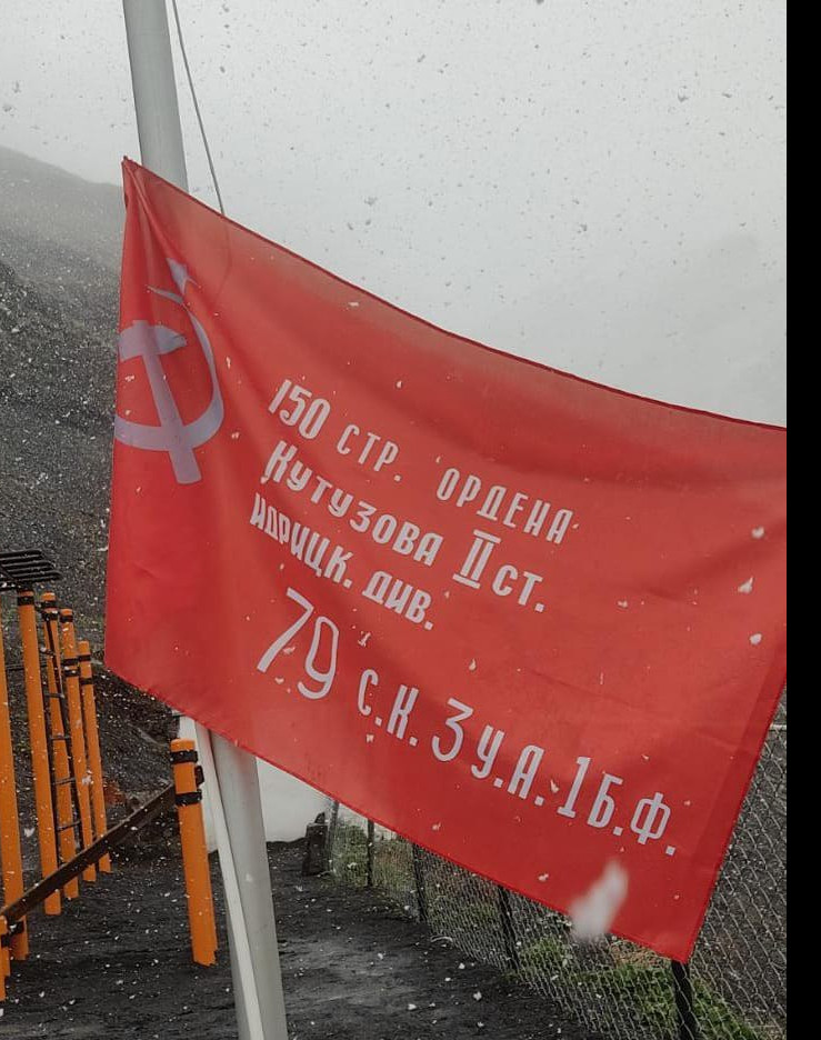 Патриотическая акция "Флаги победы"