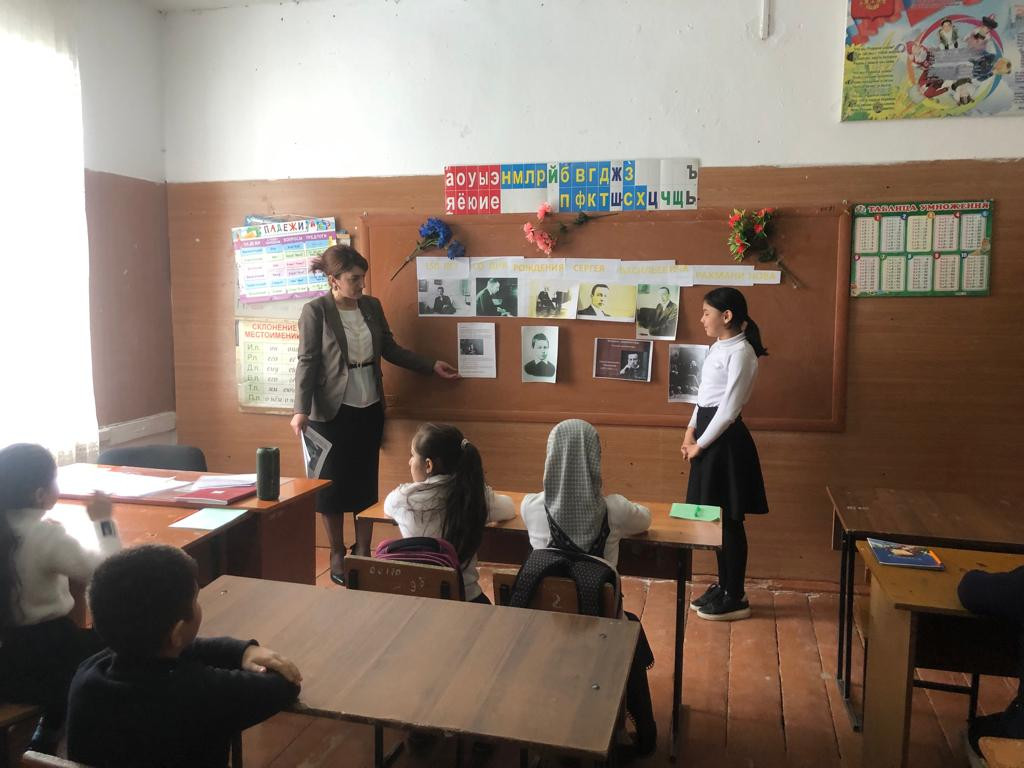 Единый день С.В. Рахманинова Единый день С.В. Рахманинова