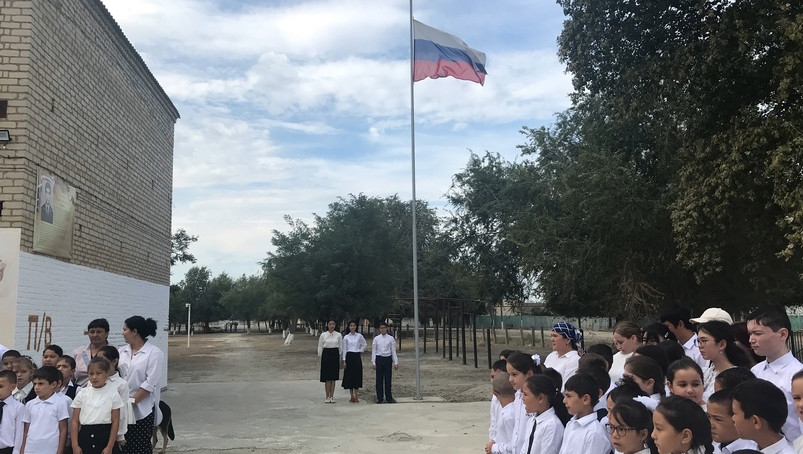 Поднятие флага РФ