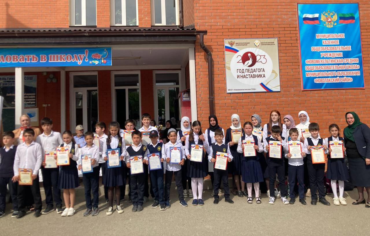 Cлово директора школы в завершении уч. года Cлово директора школы в завершении уч. года