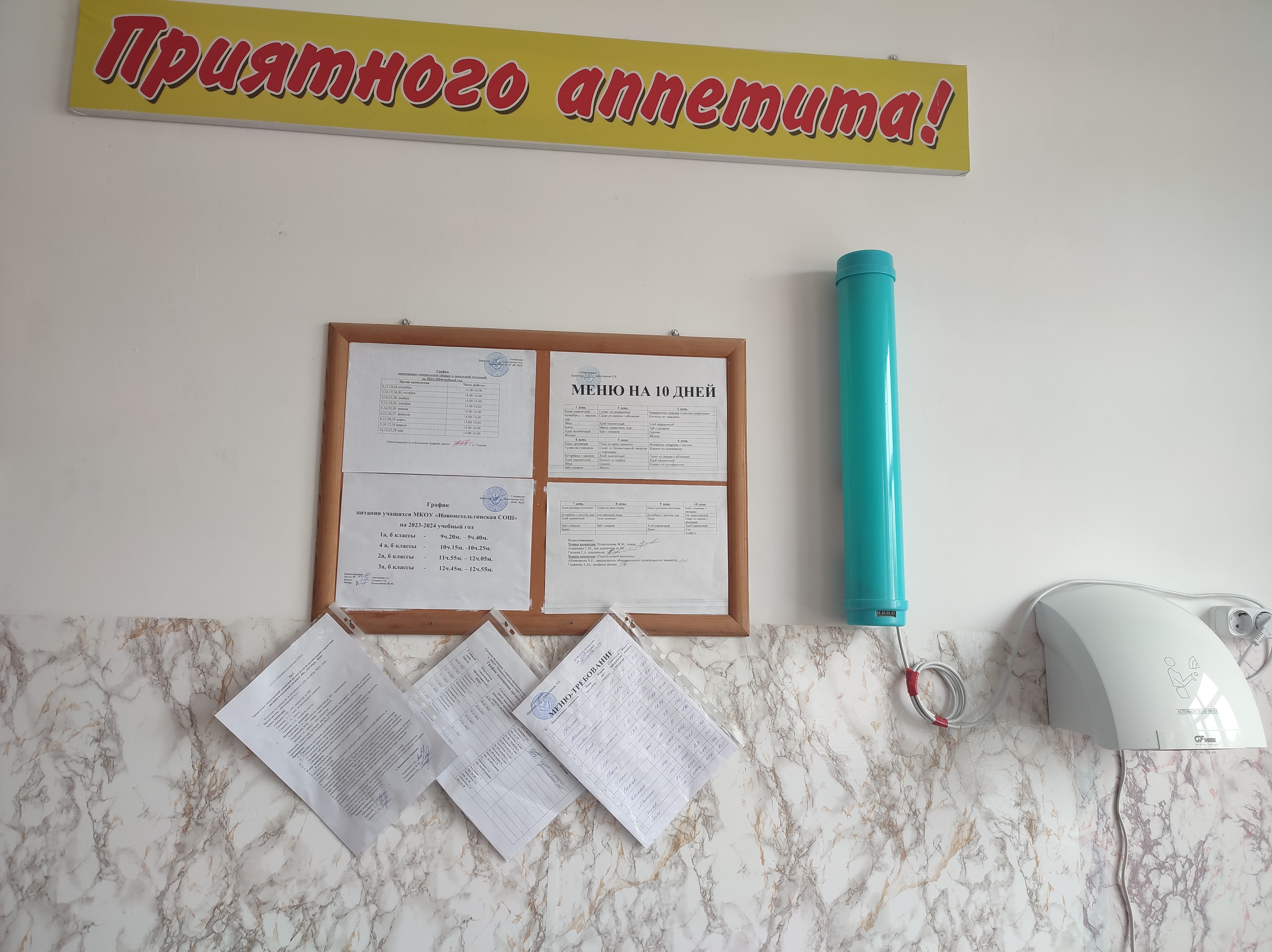 Родительский контроль Родительский контроль