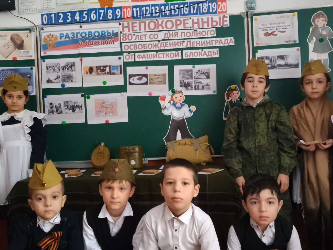 Разговор о важном