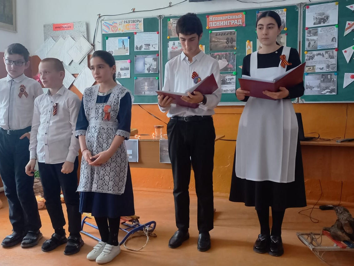 Мероприятие  Непокорный Ленинград"