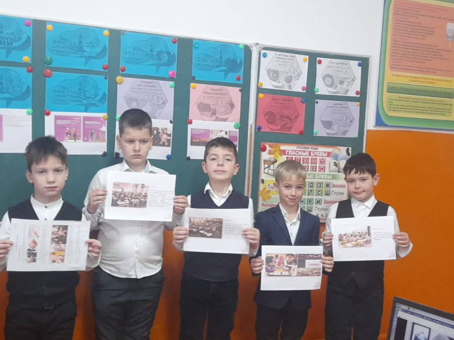 Разговор о важном