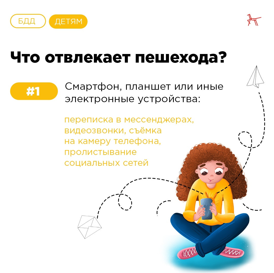 Памятки по БДД Памятки по БДД