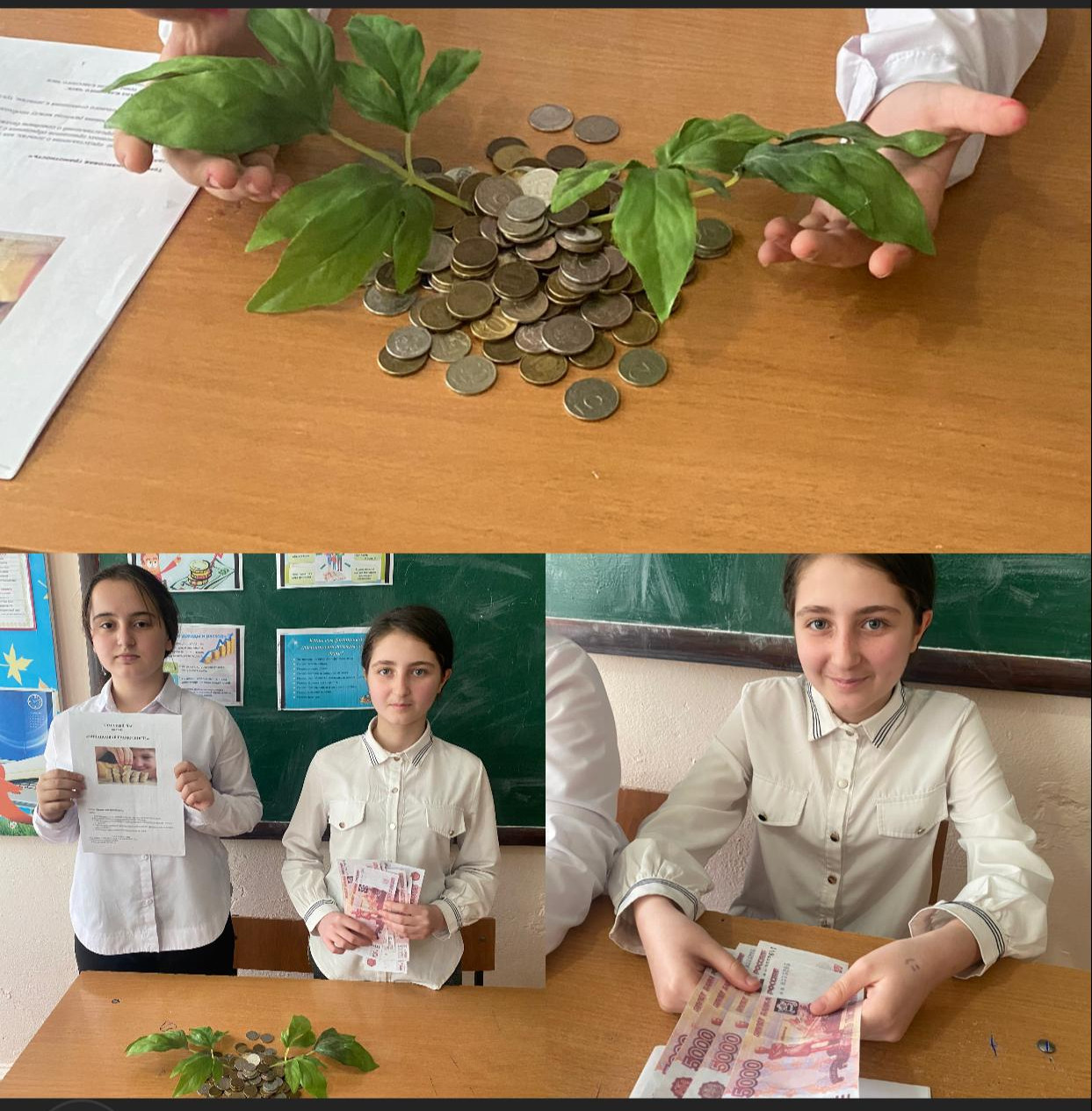 "Личные финансы". "Введение в финансовую грамотность". "Осознанное потребление". "Личные финансы". "Введение в финансовую грамотность". "Осознанное потребление".