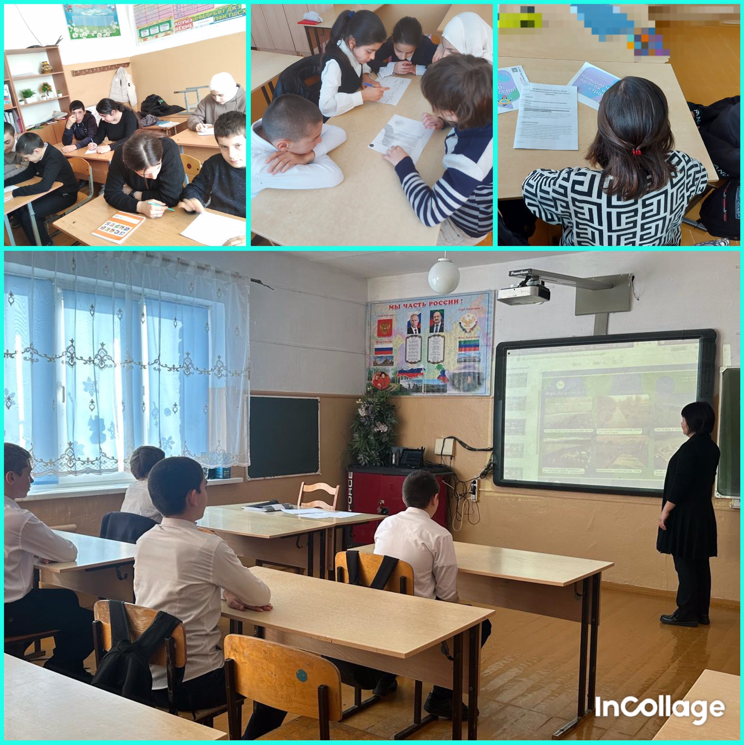 Профориентационный урок «Россия гостеприимная: узнаю о профессиях на благо общества»