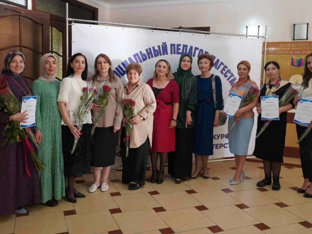 Самый лучший социальный педагог Дагестана - 2022 Самый лучший социальный педагог Дагестана - 2022