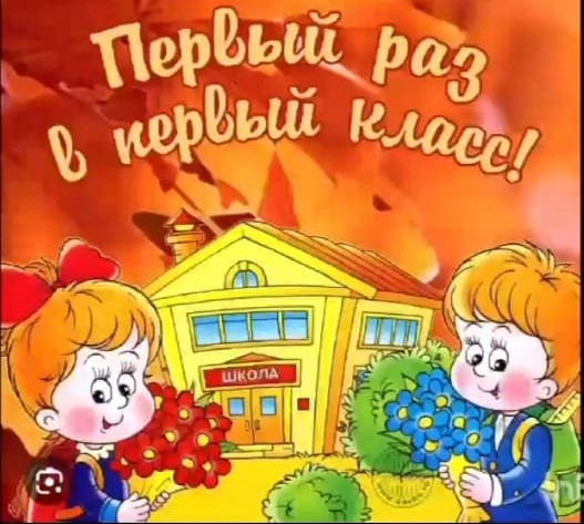 Торжественная линейка к 1-му сентября Торжественная линейка к 1-му сентября