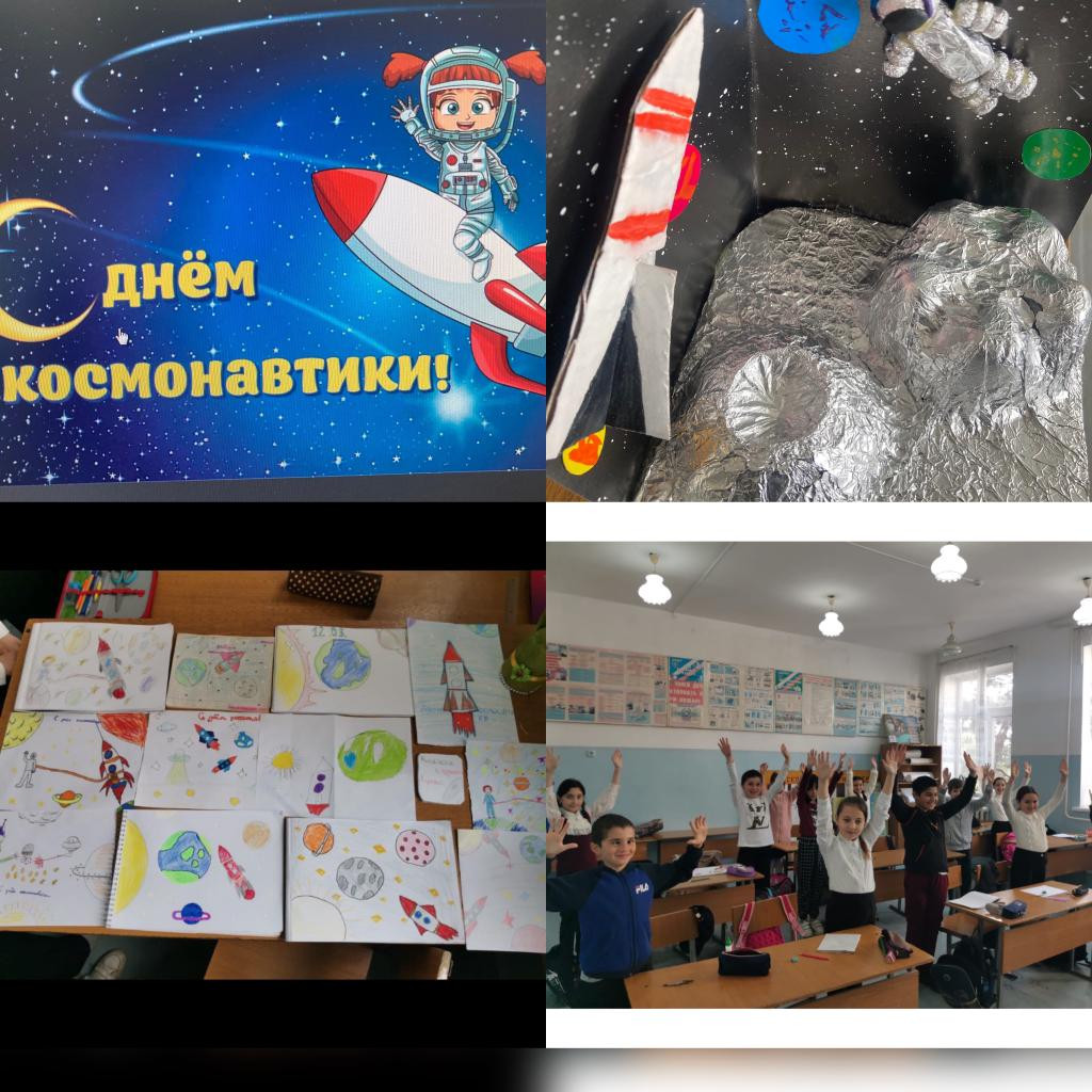 День космонавтики День космонавтики