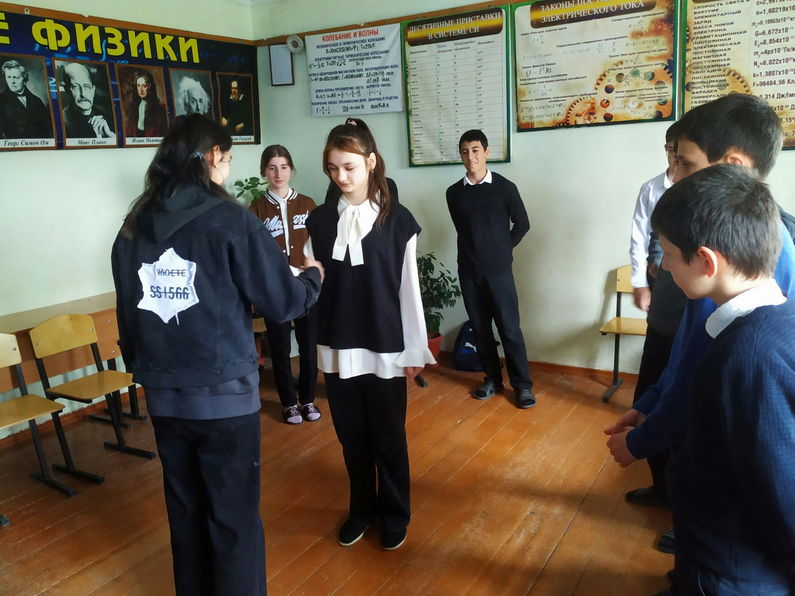 Тренинговое занятие, посвященное Неделе психологии, для обучающихся 6-8 классов, на тему: «Из чего состоит дружба»