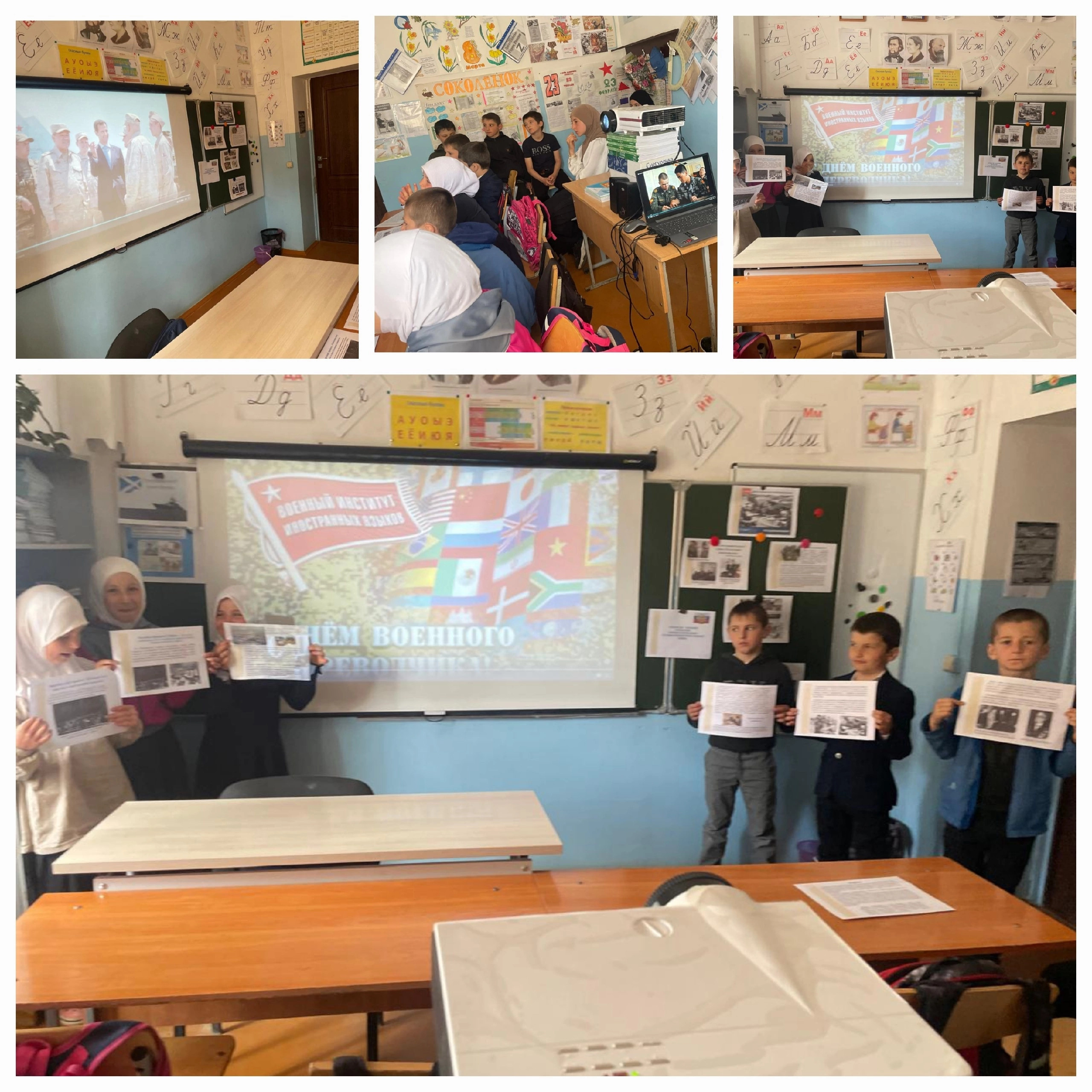 День военного переводчика в МКОУ "Сильдинская СОШ"