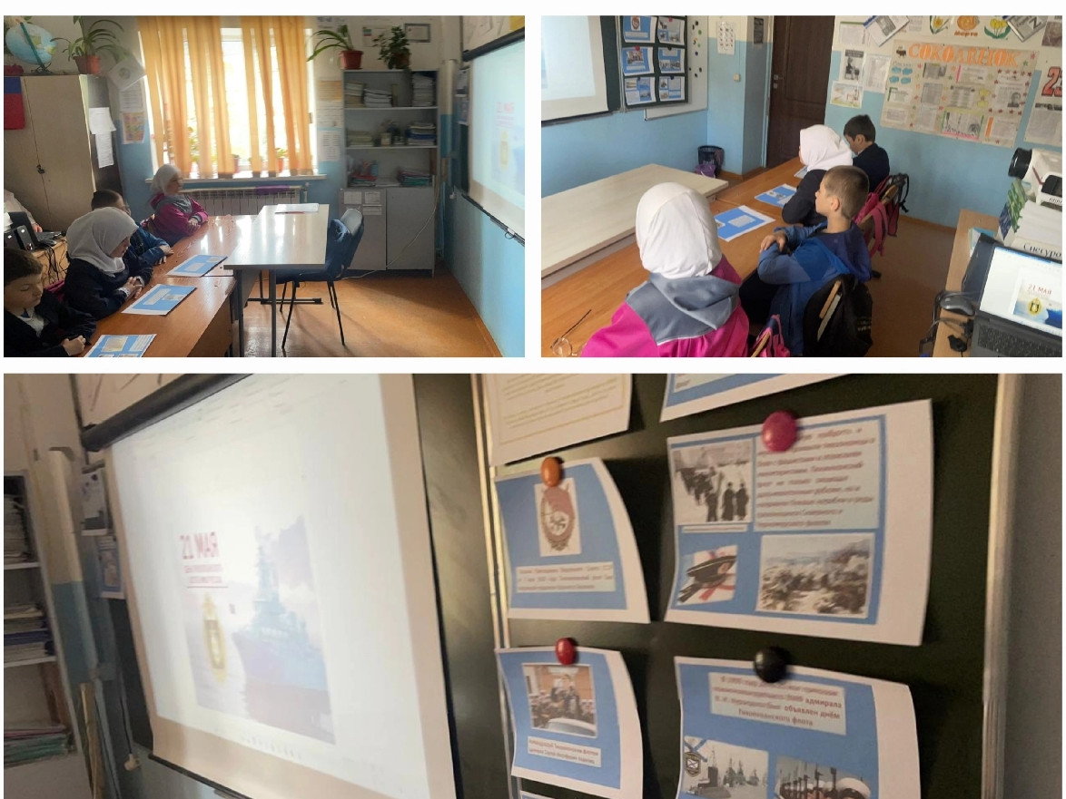 День Тихоокеанского Военно-Морского Флота в МКОУ "Сильдинская СОШ"