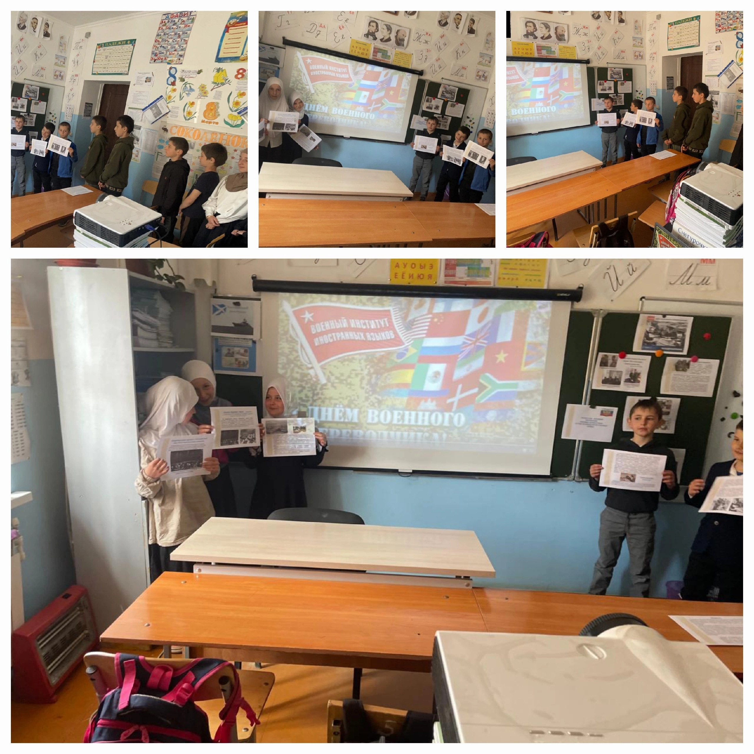 День военного переводчика в МКОУ "Сильдинская СОШ"