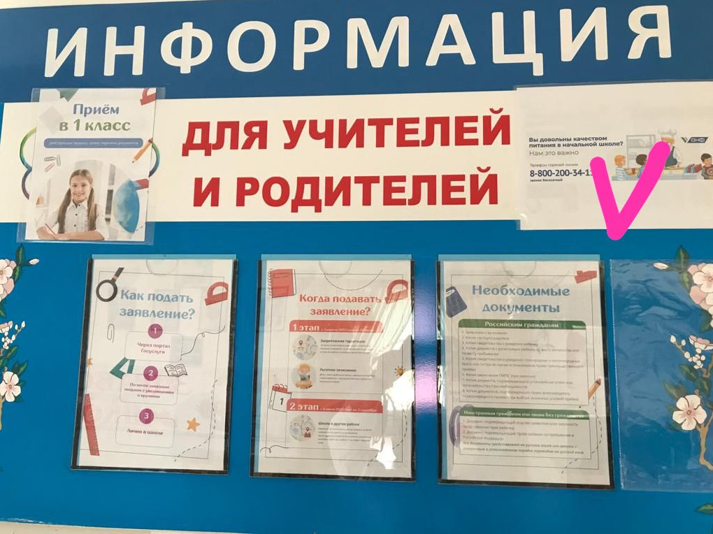 Прием в первый класс Прием в первый класс