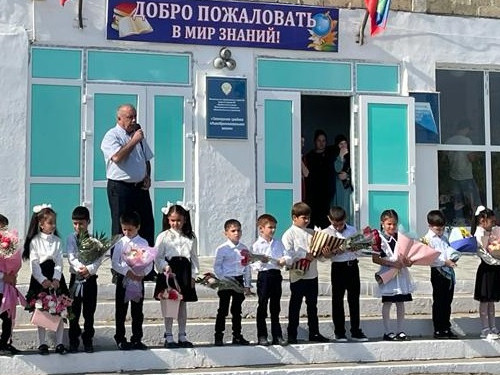 Традиционная линейка