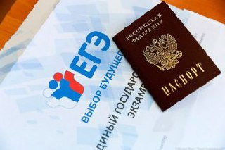 1 февраля, завершается прием заявлений на участие в ЕГЭ 2023 года 1 февраля, завершается прием заявлений на участие в ЕГЭ 2023 года