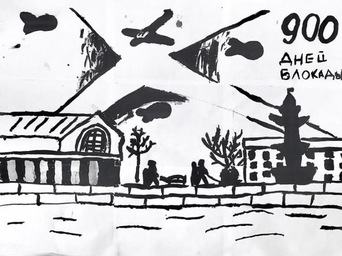 Урок мужества "Ленинград-непокоренный город"