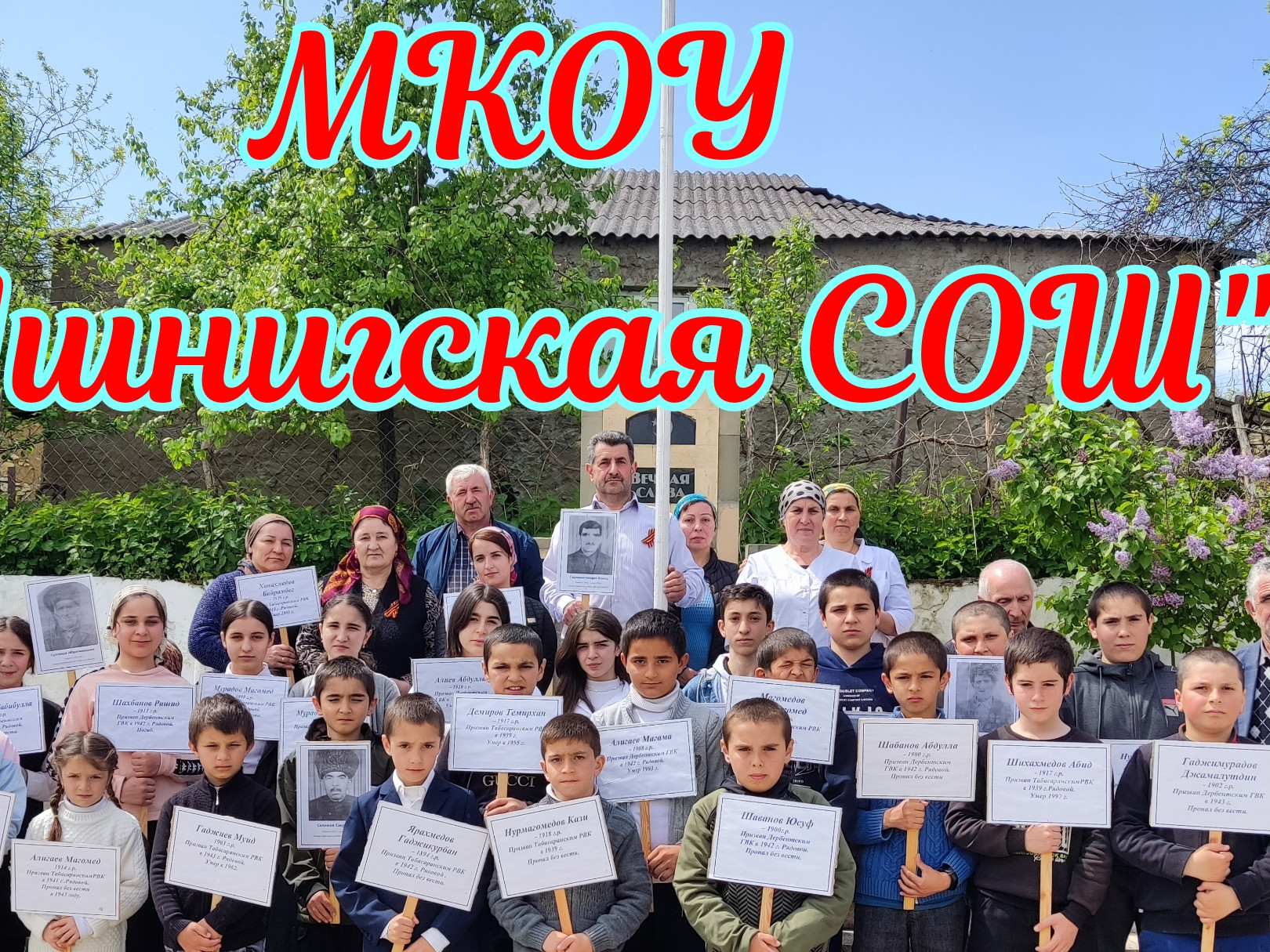 К 78 годовщине Победы К 78 годовщине Победы