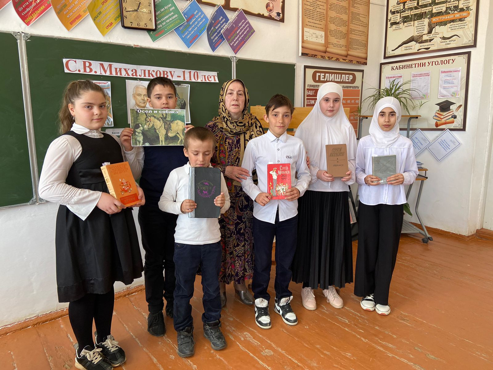 В рамках акции «Читаем вместе, читаем вслух» 7 марта 2023 г. в 4 «а» классе Халимбекаульской СОШ состоялся библиотечный урок, посвященный 110-летию С.В. В рамках акции «Читаем вместе, читаем вслух» 7 марта 2023 г. в 4 «а» классе Халимбекаульской СОШ состоялся библиотечный урок, посвященный 110-летию С.В.