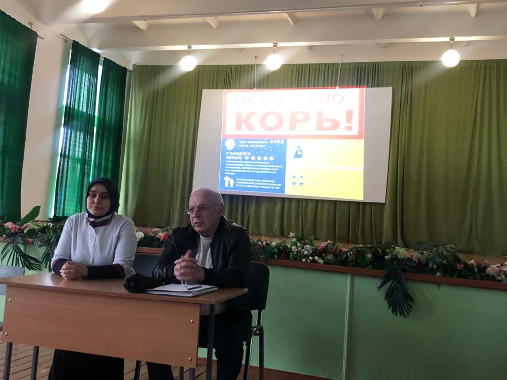 Мероприятие по пропаганде вакцинопрофилактики Мероприятие по пропаганде вакцинопрофилактики