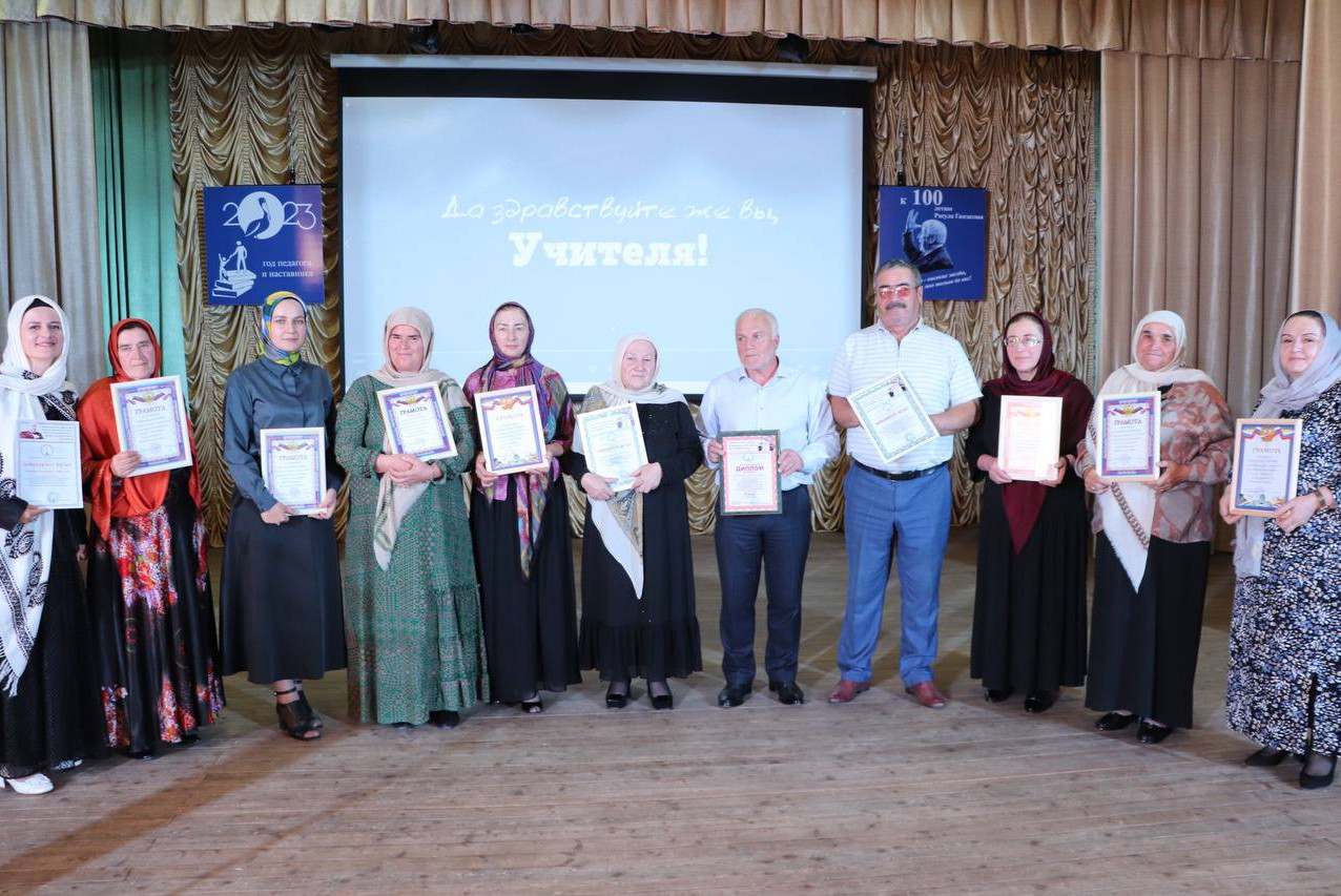 Августовское совещание работников образования Шамильского района Августовское совещание работников образования Шамильского района