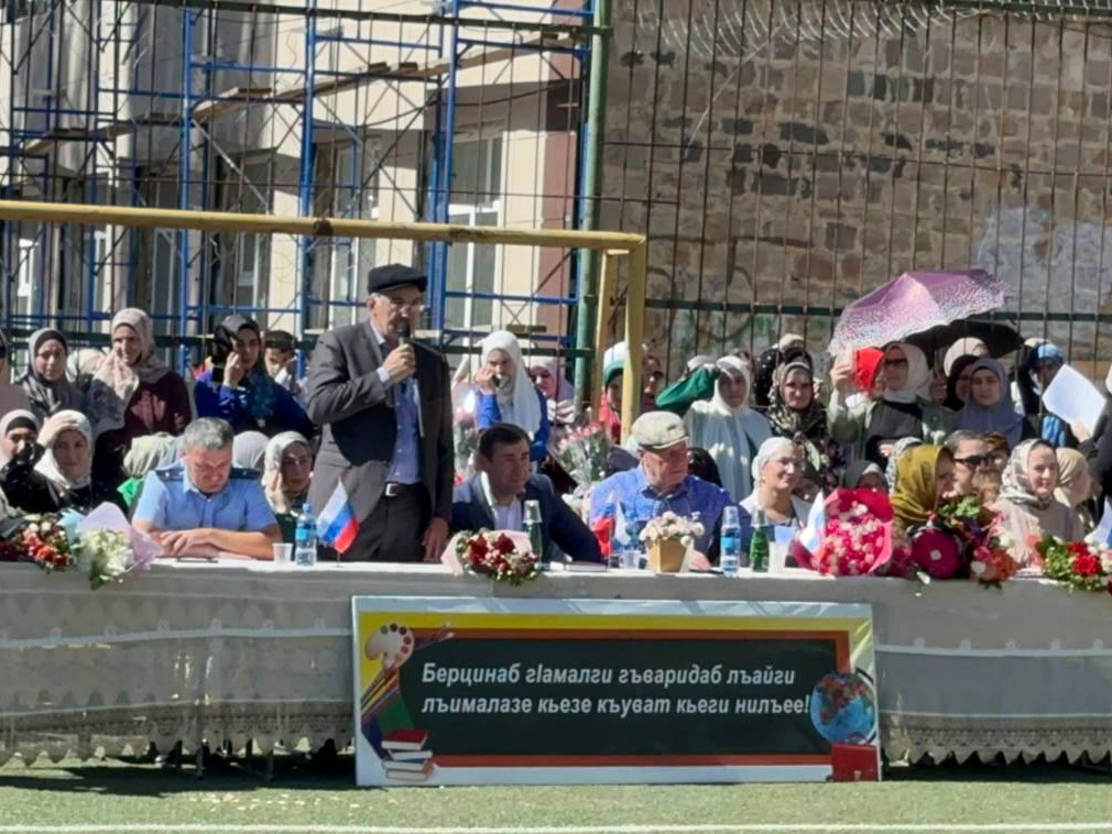 1 сентября 1 сентября