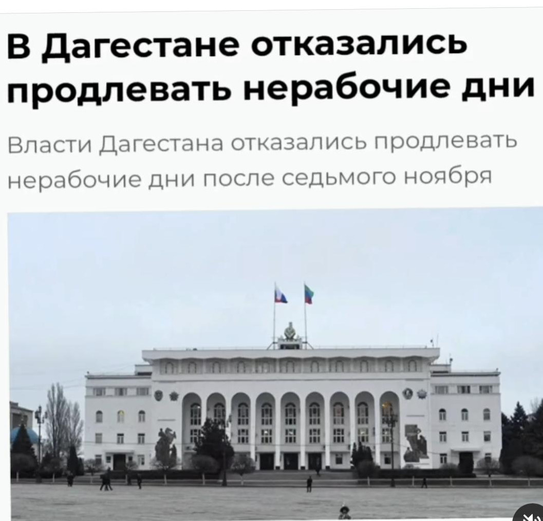 Дагестан не совсем готов к переходу на дистанционное обучение