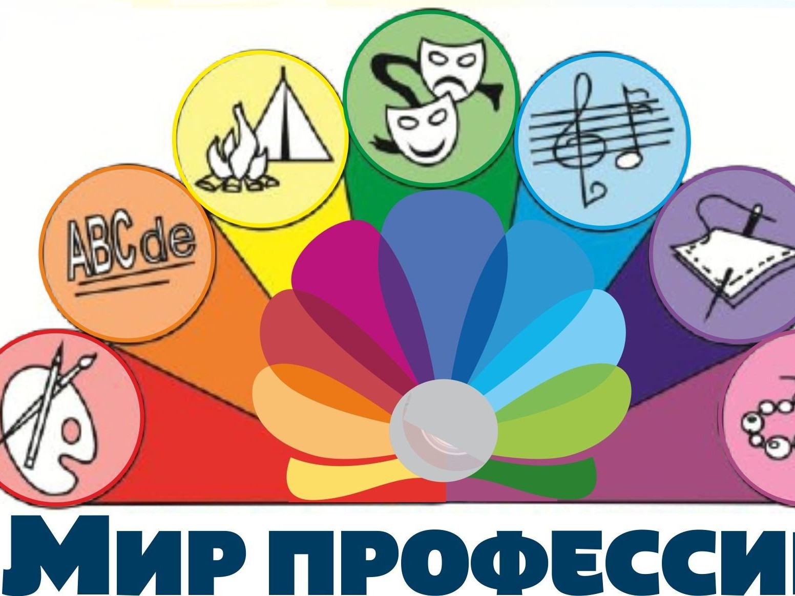 Мир профессий