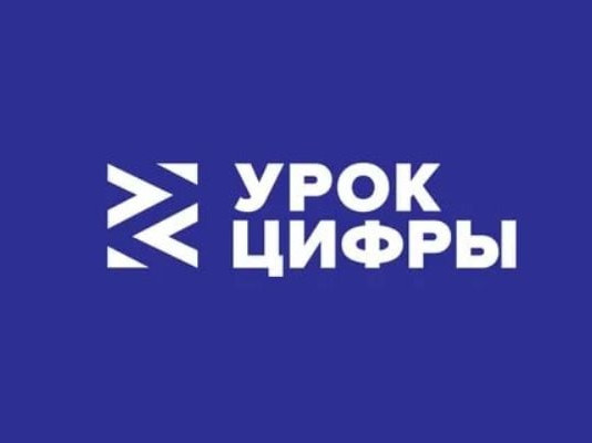 Урок цифры «Что прячется в смартфоне: исследуем мобильные угрозы»