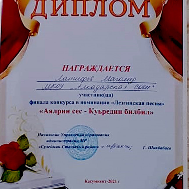 ПОЗДРАВИТЬ