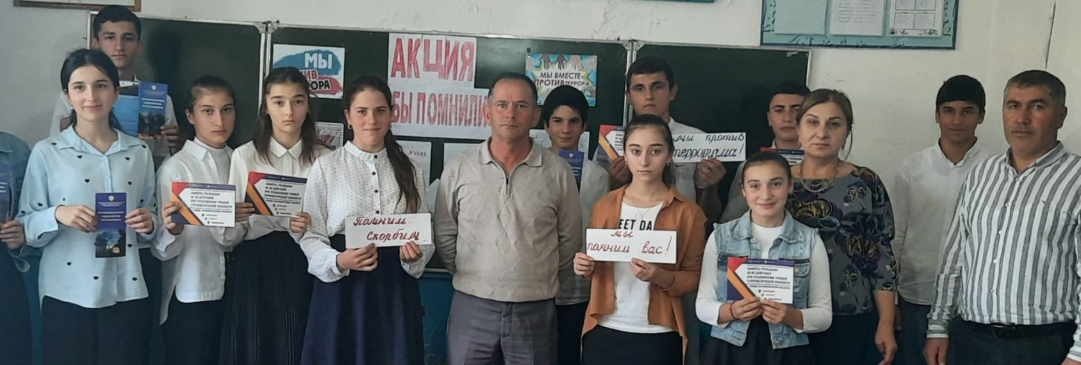 Акция "Мы помним вас" Акция "Мы помним вас"