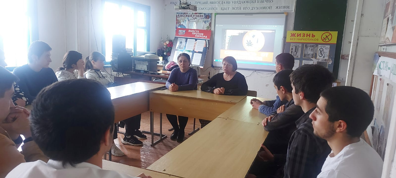 Внеклассное мероприятие в 9-11 классах «Скажем наркотикам - НЕТ!» Внеклассное мероприятие в 9-11 классах «Скажем наркотикам - НЕТ!»