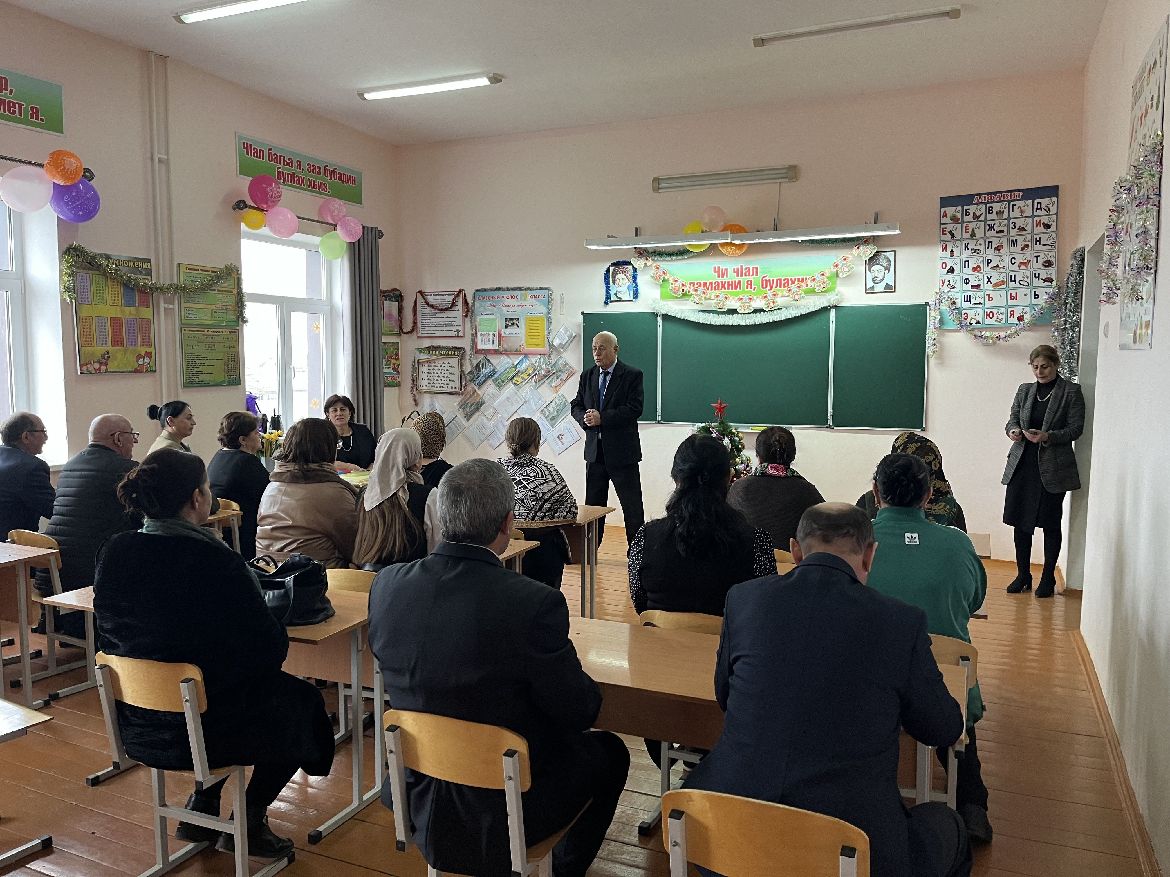 Семинар практикум «Возможности внеурочной деятельности для формирования ЕНГ школьников».