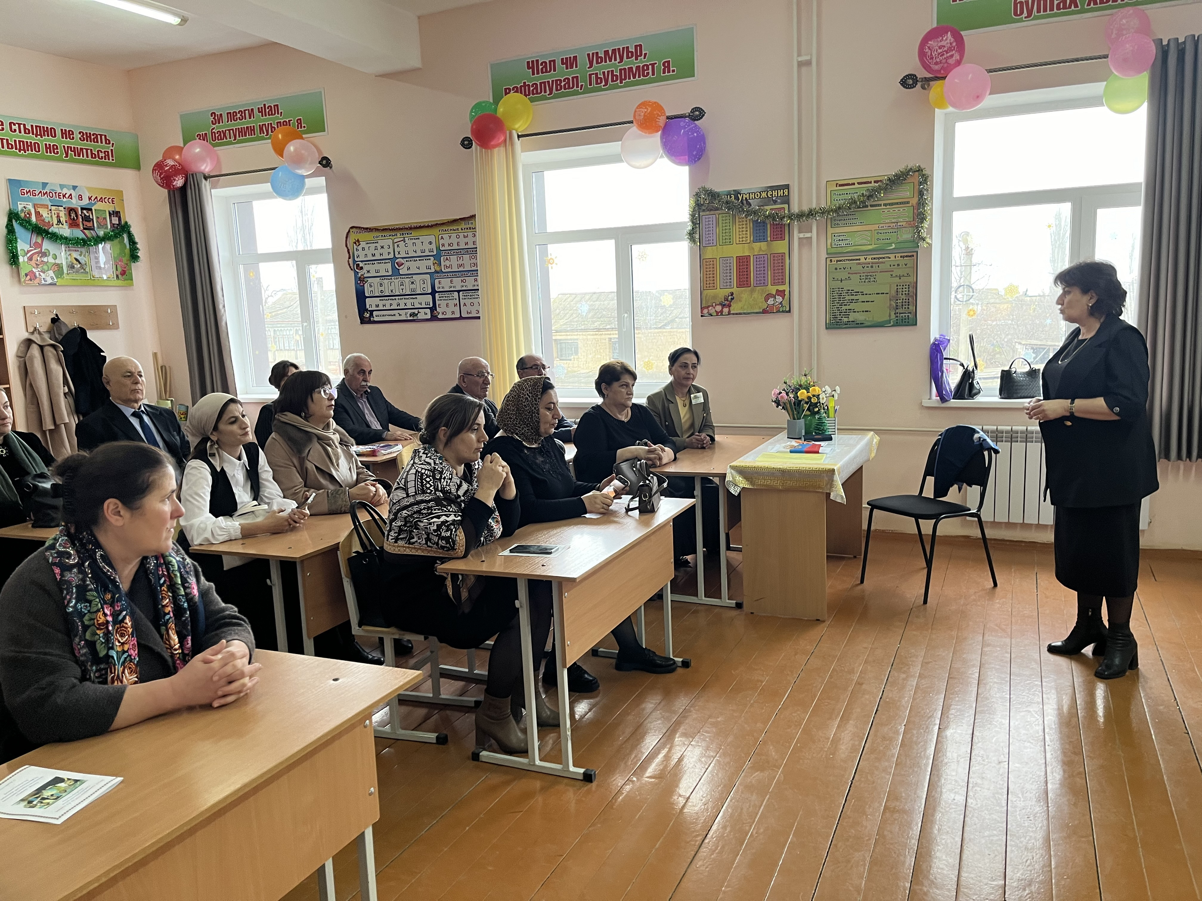 Семинар практикум «Возможности внеурочной деятельности для формирования ЕНГ школьников».