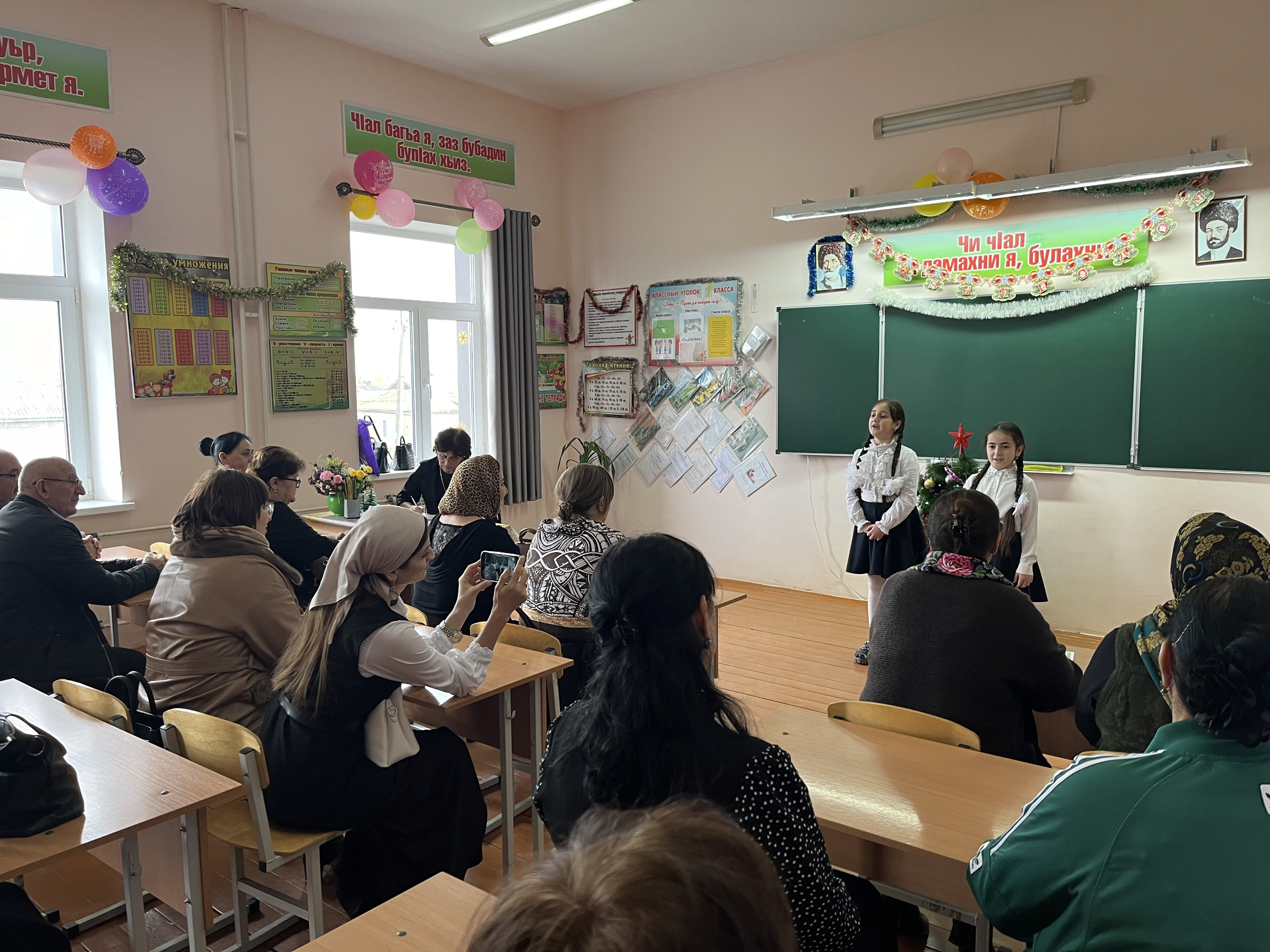 Семинар практикум «Возможности внеурочной деятельности для формирования ЕНГ школьников».