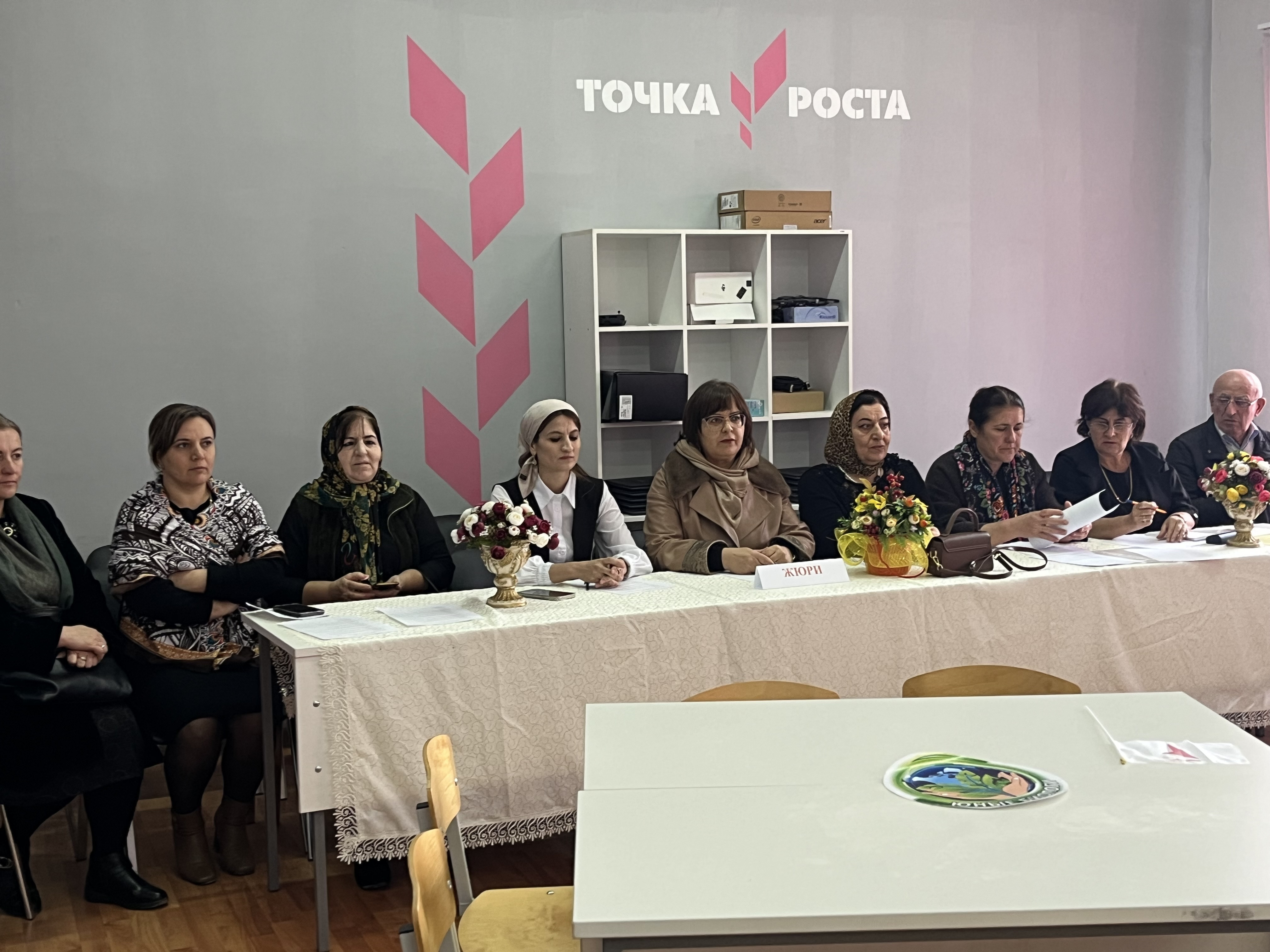 Семинар практикум «Возможности внеурочной деятельности для формирования ЕНГ школьников».