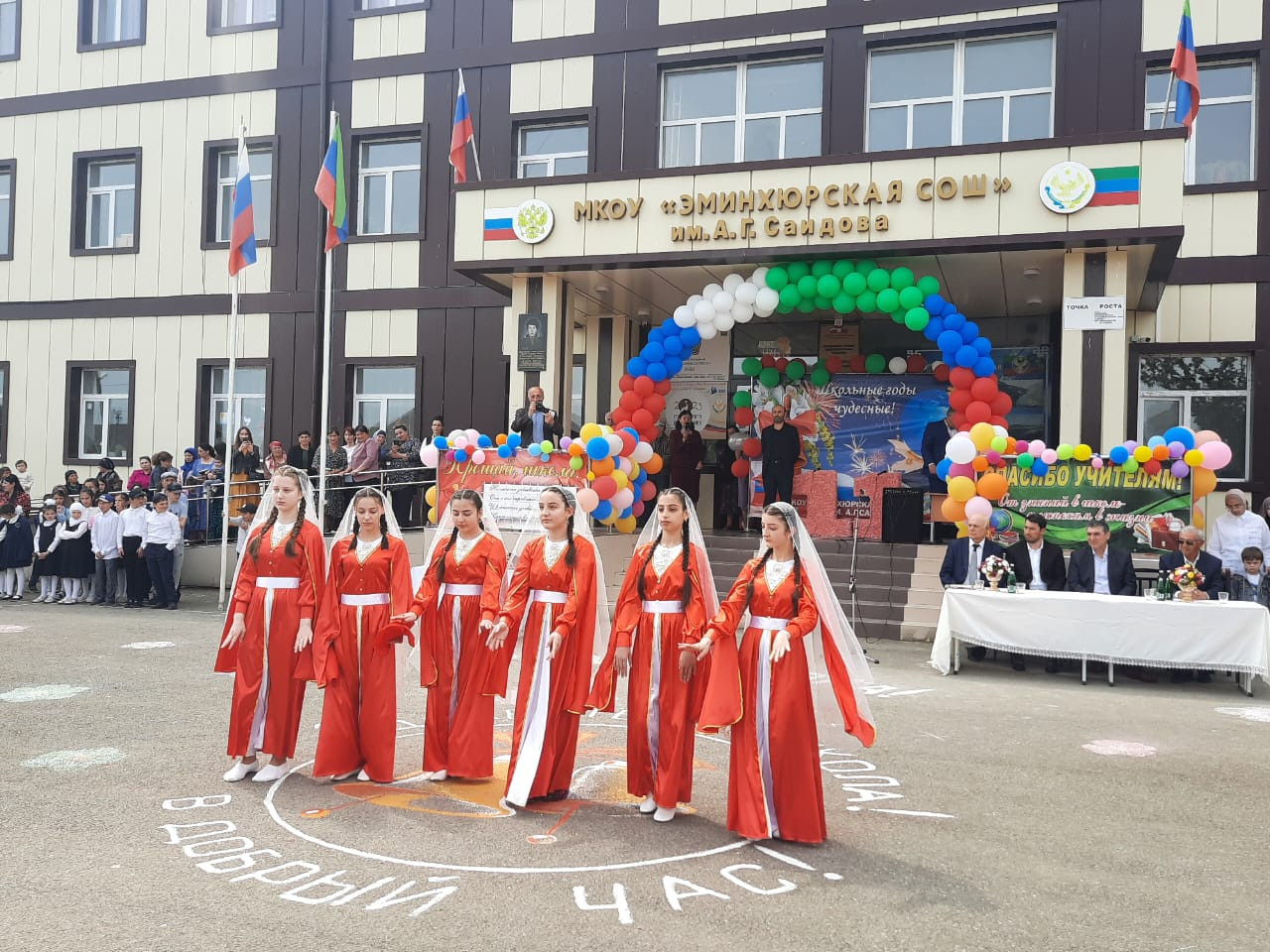 Последний звонок 2023