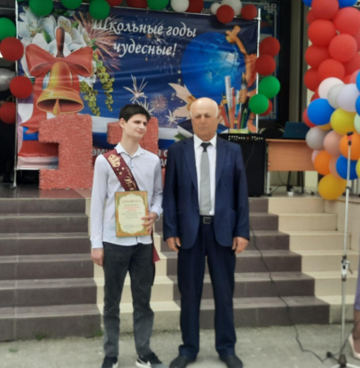 Последний звонок 2023