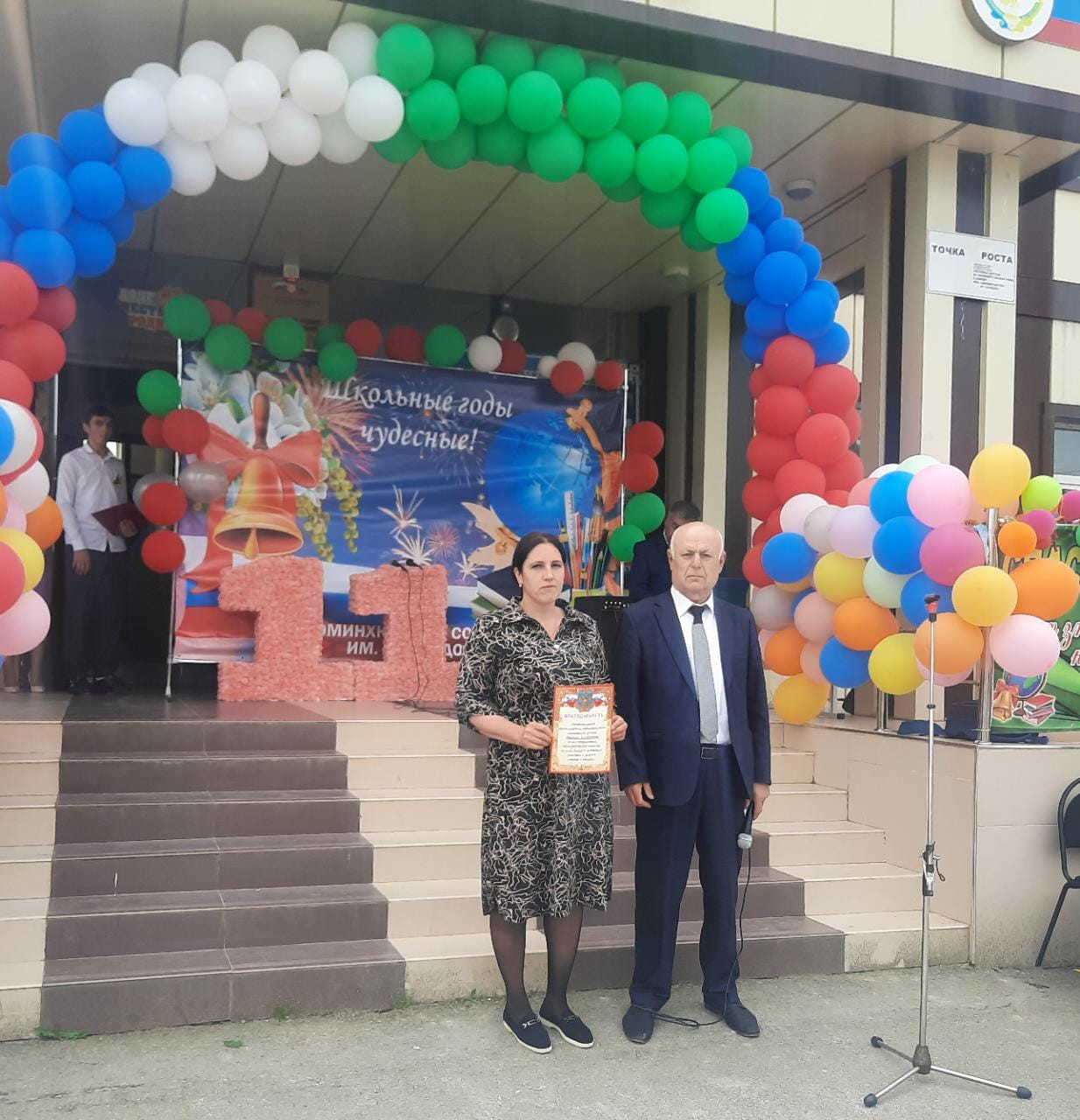 Последний звонок 2023