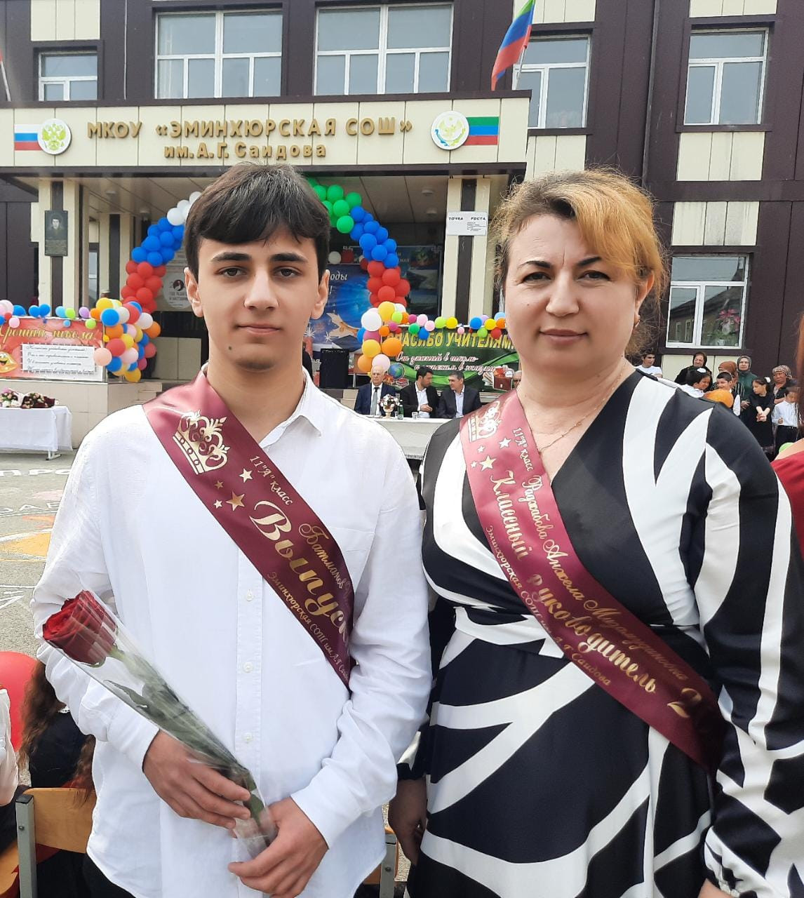 Последний звонок 2023