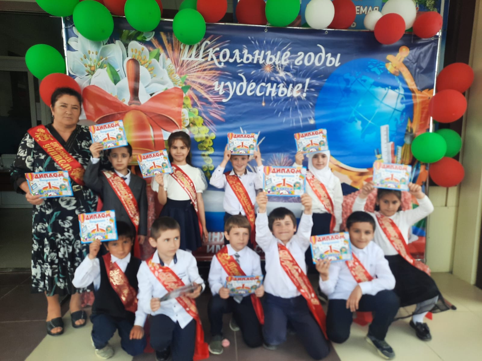 Последний звонок 2023