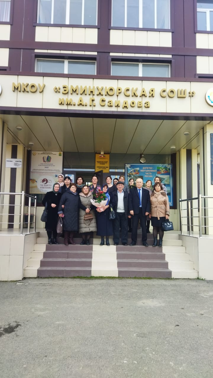 Семинар практикум «Возможности внеурочной деятельности для формирования ЕНГ школьников».