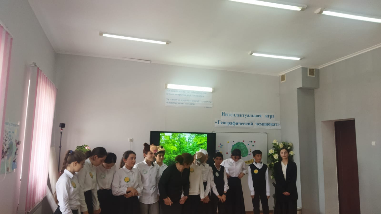 Семинар практикум «Возможности внеурочной деятельности для формирования ЕНГ школьников».