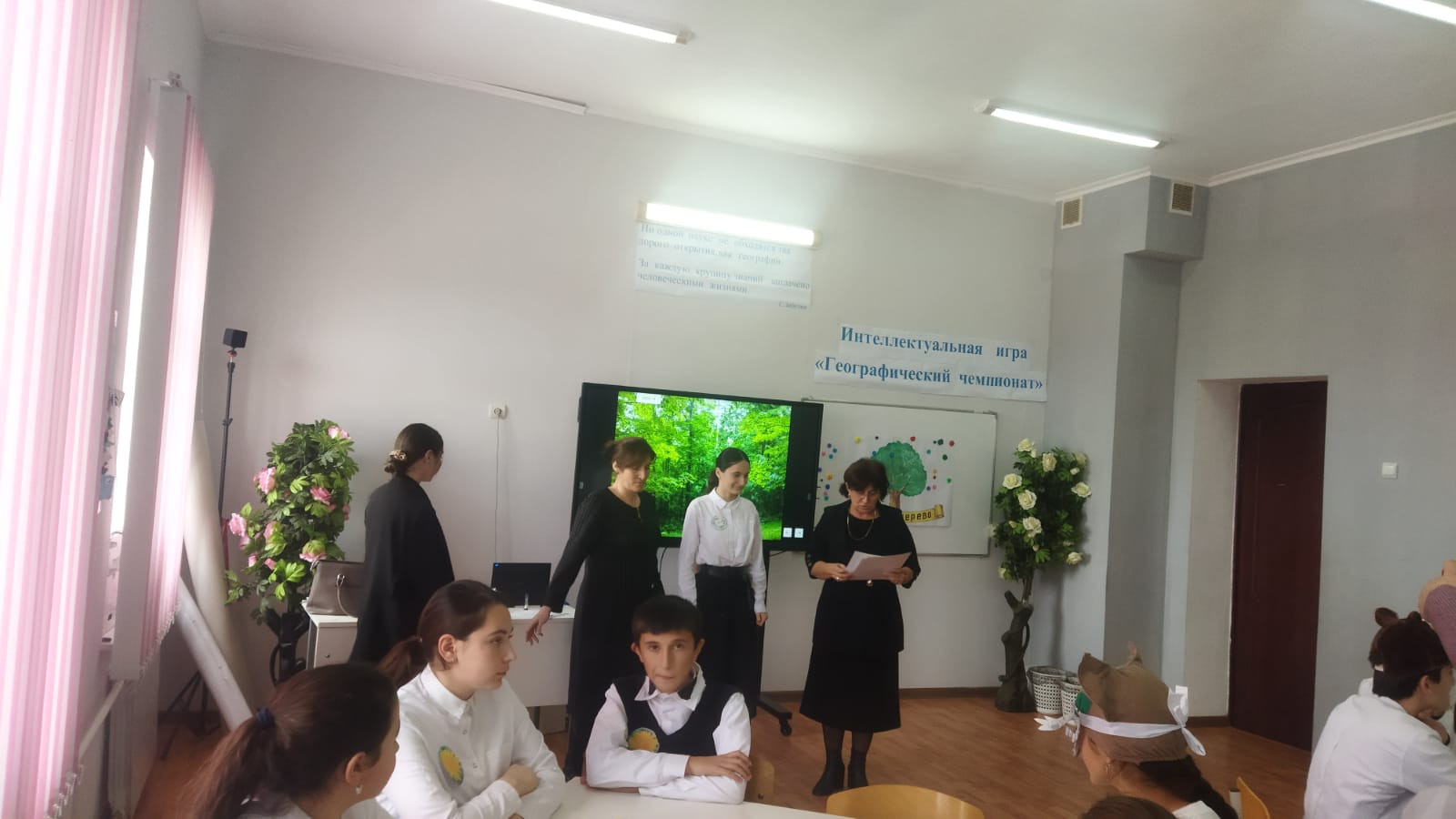 Семинар практикум «Возможности внеурочной деятельности для формирования ЕНГ школьников».