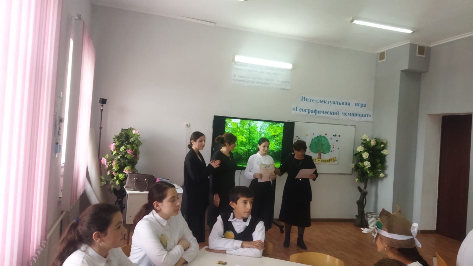 Семинар практикум «Возможности внеурочной деятельности для формирования ЕНГ школьников».