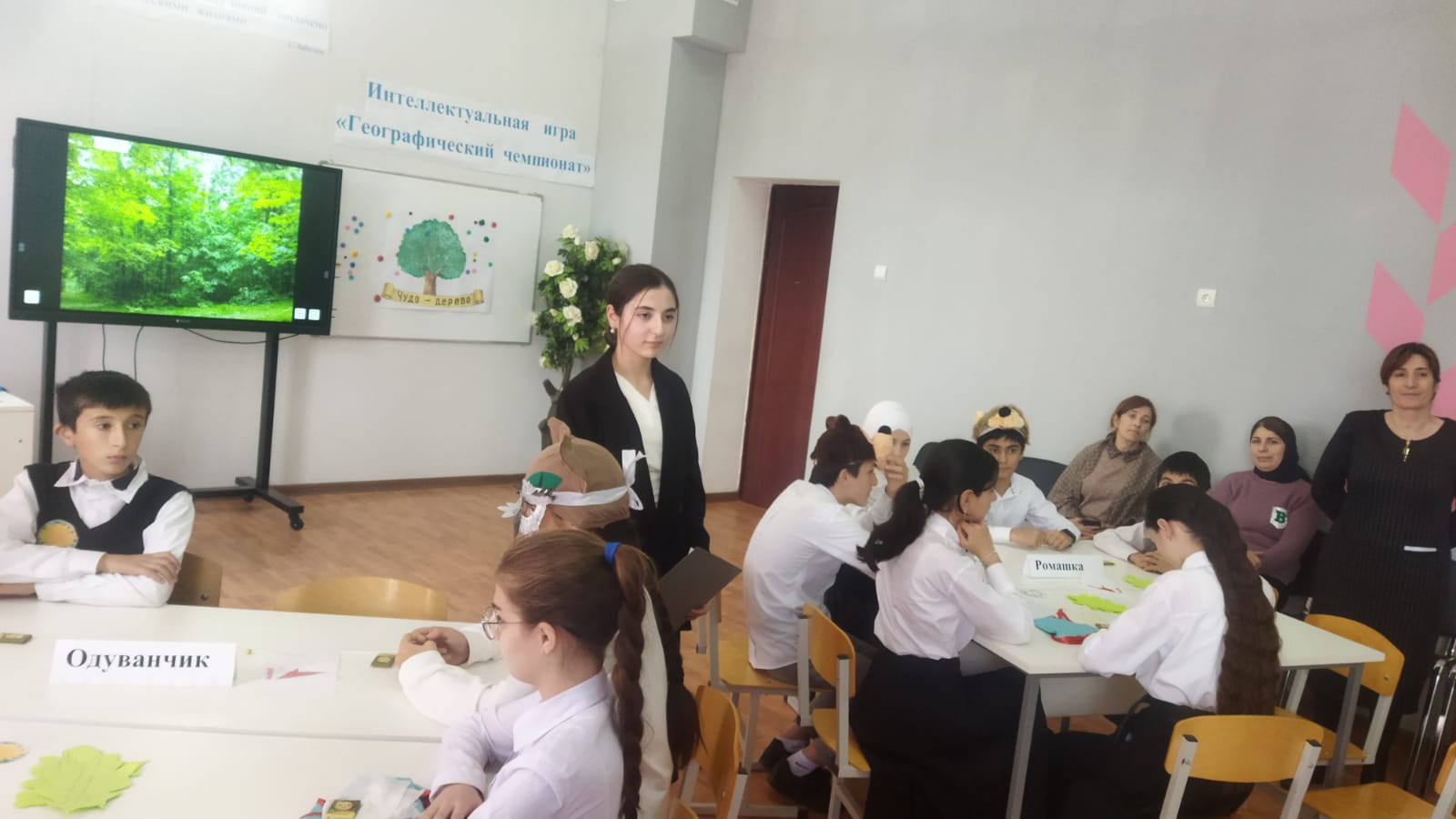 Семинар практикум «Возможности внеурочной деятельности для формирования ЕНГ школьников».