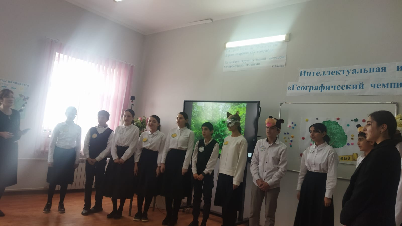 Семинар практикум «Возможности внеурочной деятельности для формирования ЕНГ школьников».