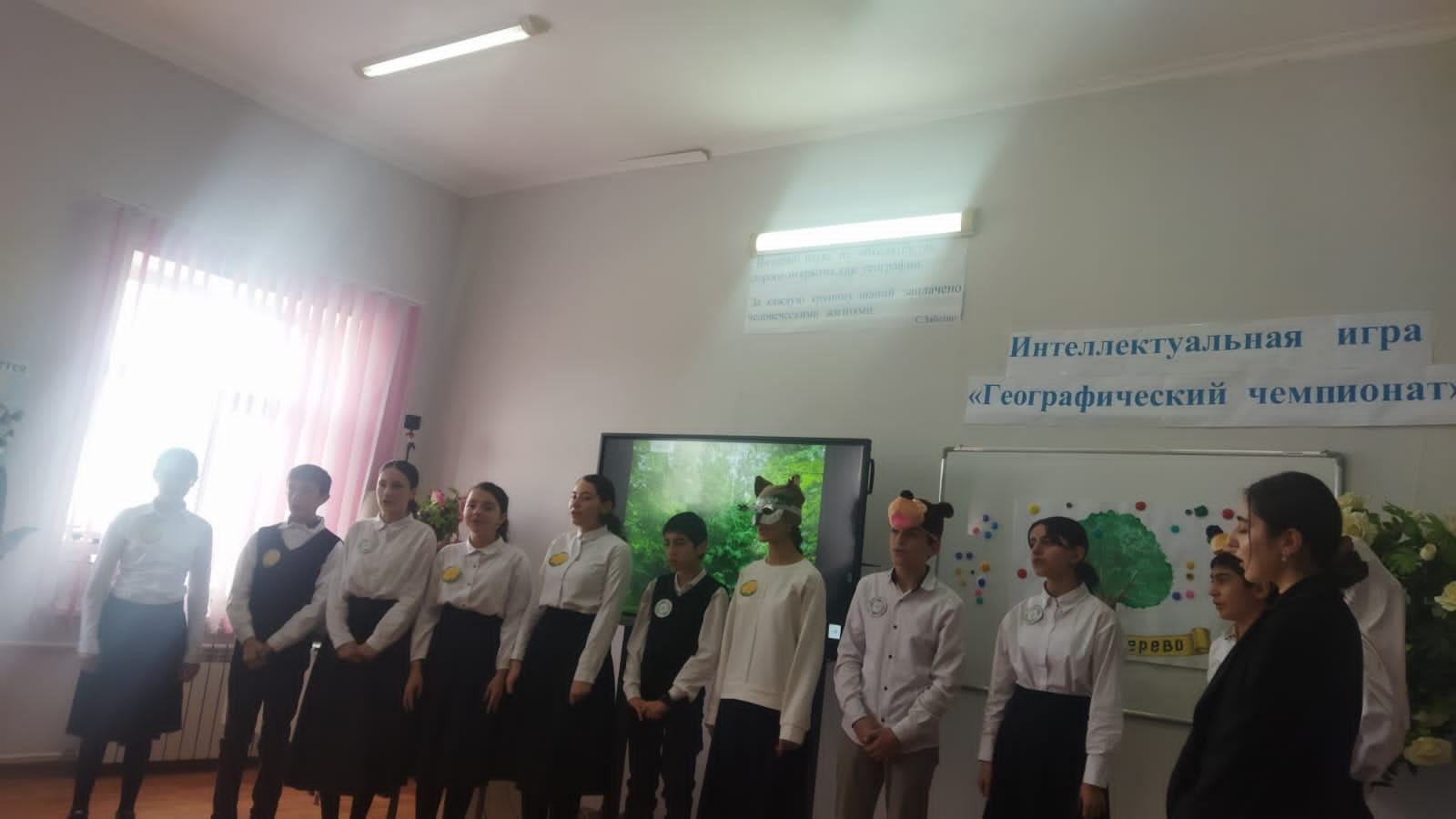 Семинар практикум «Возможности внеурочной деятельности для формирования ЕНГ школьников».