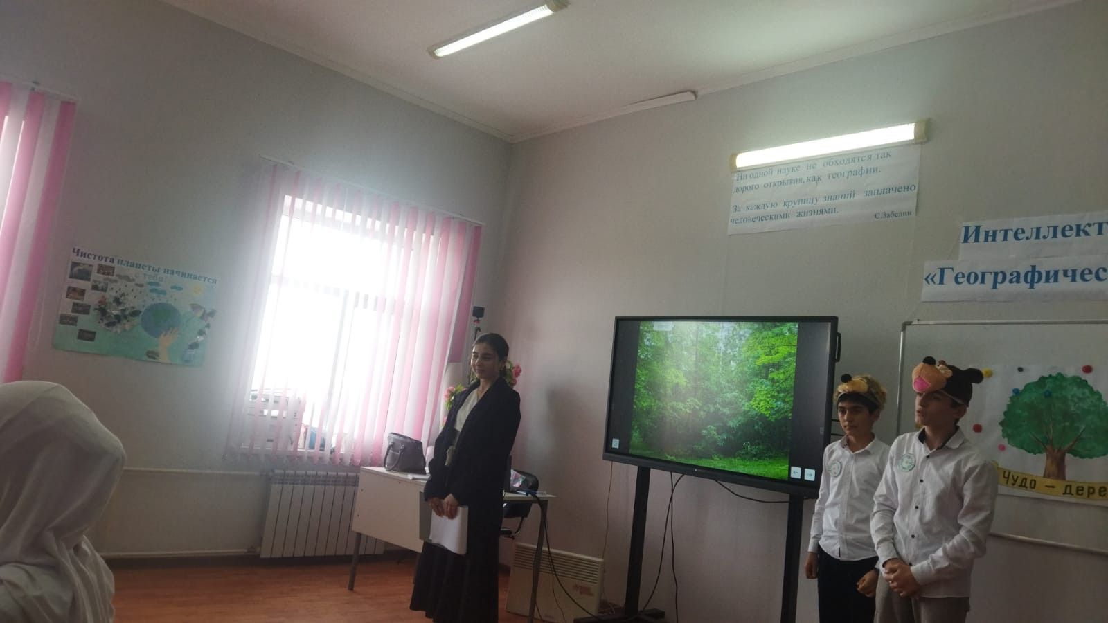 Семинар практикум «Возможности внеурочной деятельности для формирования ЕНГ школьников».